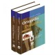 Ortopedia pediátrica tomo 1 y 2 (Amolca)