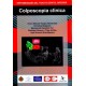 Colposcopia Clínica. Enfermedades del Tracto Genital Inferior (Alfil)