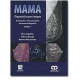Mama Diagnóstico por imagen (Amolca)
